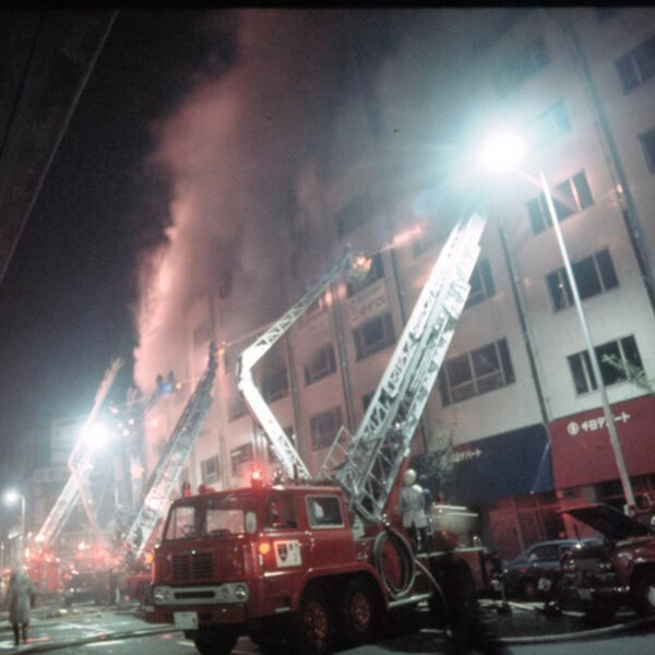 戦後最悪のビル火災、知ってほしい煙の怖さ 千日デパート火災50年(前編) 777 朝日新聞ポッドキャスト Omny.fm