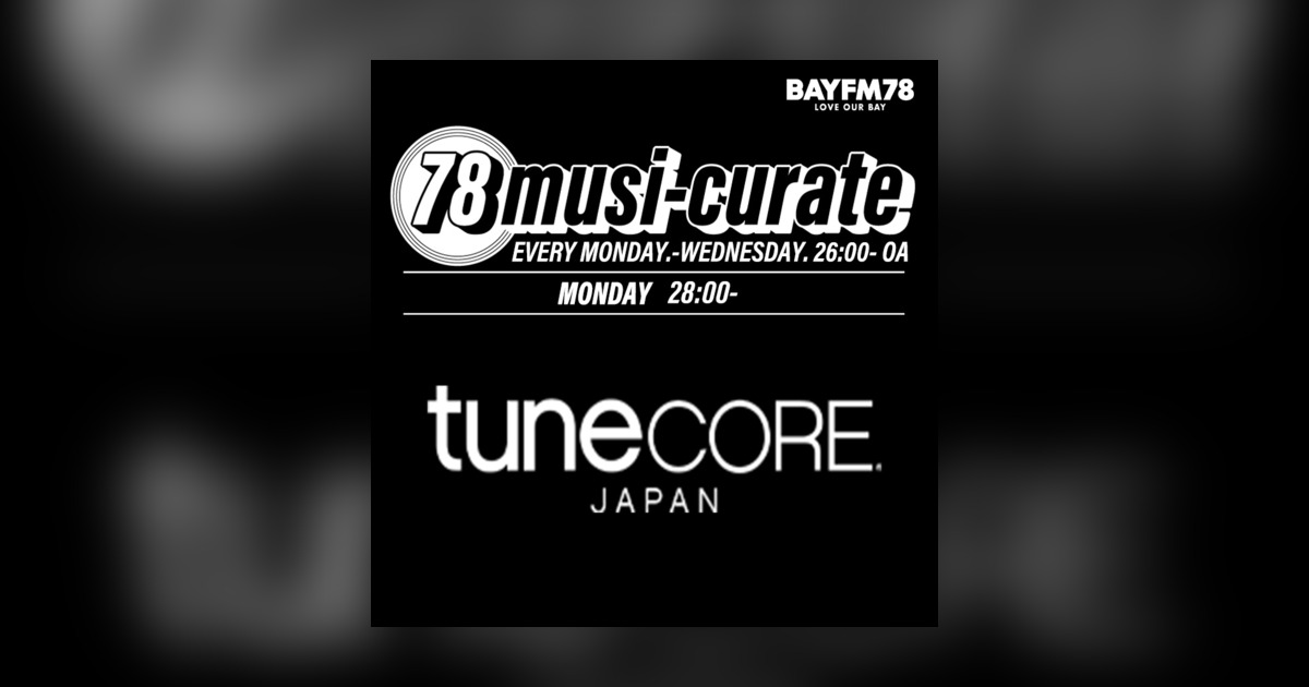 1/13(月) TuneCore Japan zone:SKRYUの超スーパーラジオ vol.42 - BAYFM78 ON-DEMAND ...