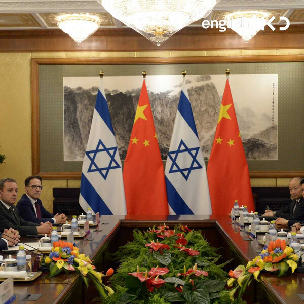 What China's big party congress means for Israel - English News ...