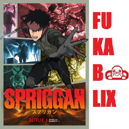 ネトフリアニメpresents 吉田尚記のfukabolix Clips Omny Fm ネトフリアニメpresents 吉田尚記のfukabolix Clips Omny Fm