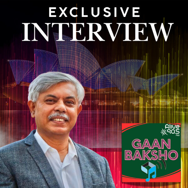 Exclusive interview with Anisul Haque at Sydney Boi Mela 2024 - Gaan ...