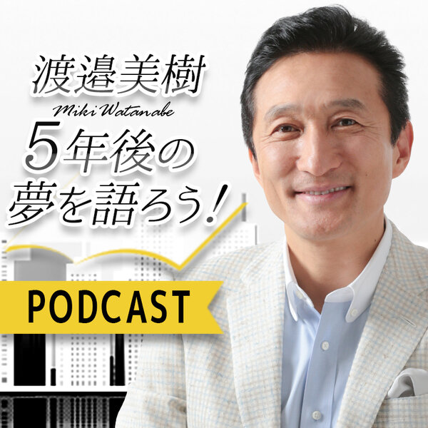 ニッポン放送 Podcast Playlists Omny Fm