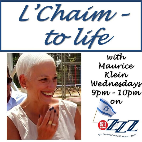 Ronit Fraid - JNF Australia: Healing Israel's South - L’Chaim - To Life ...